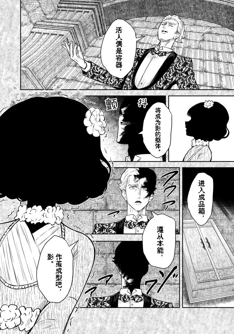 第189话
