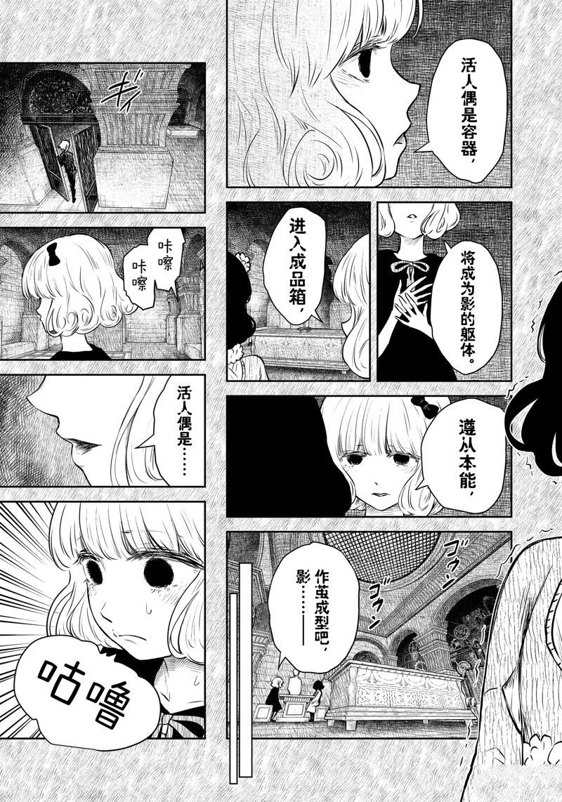 第189话