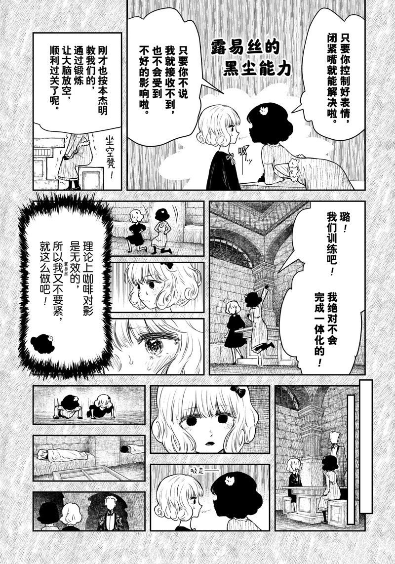 第189话