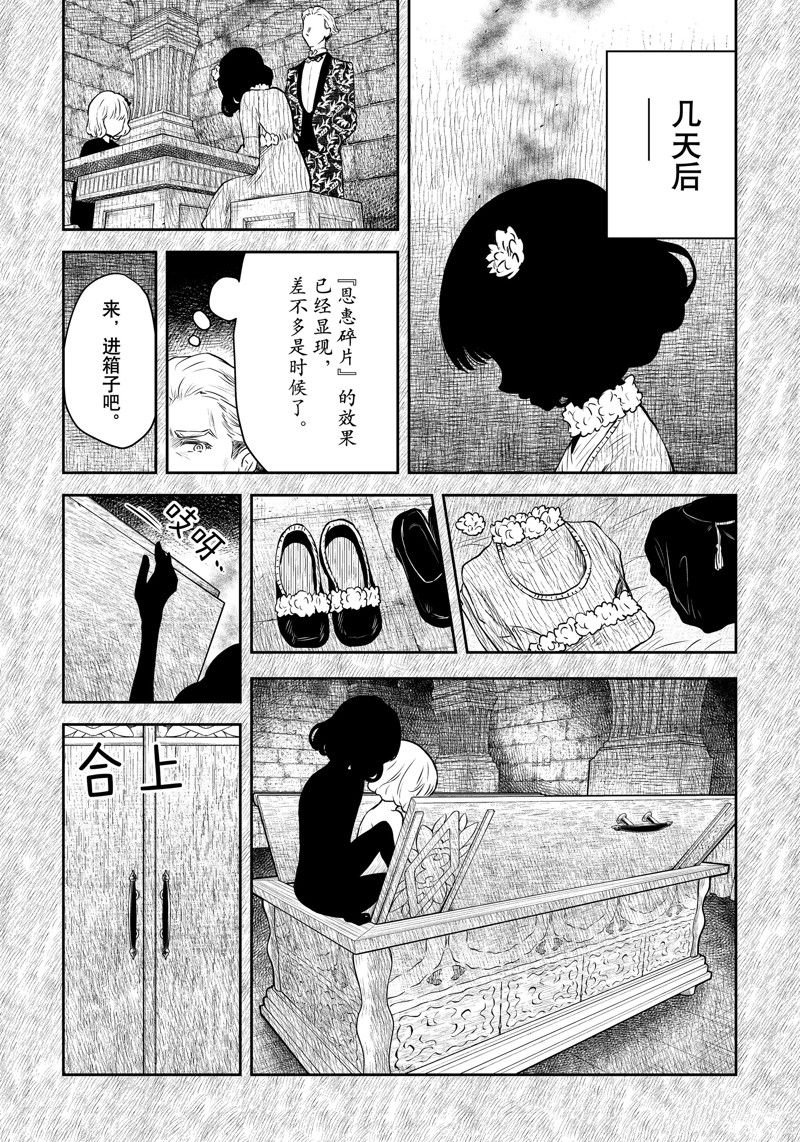 第189话