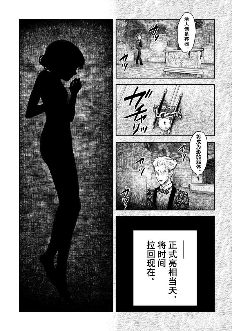第189话