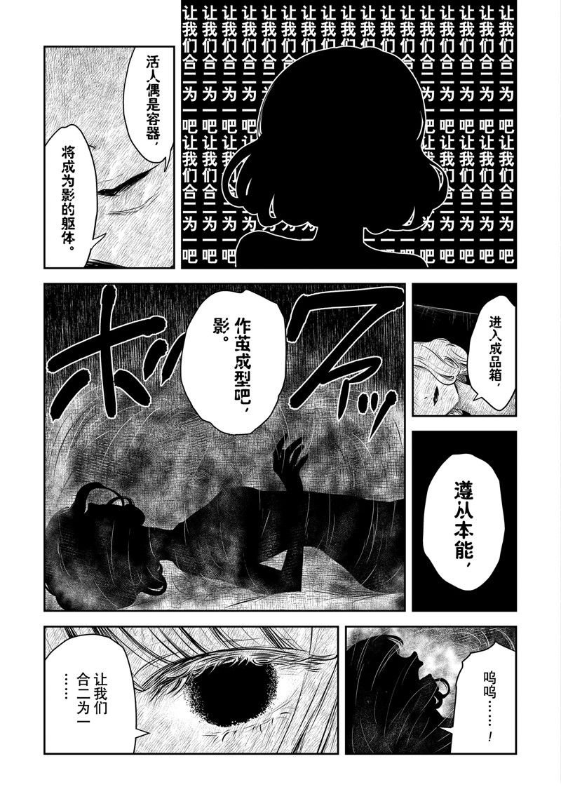 第189话