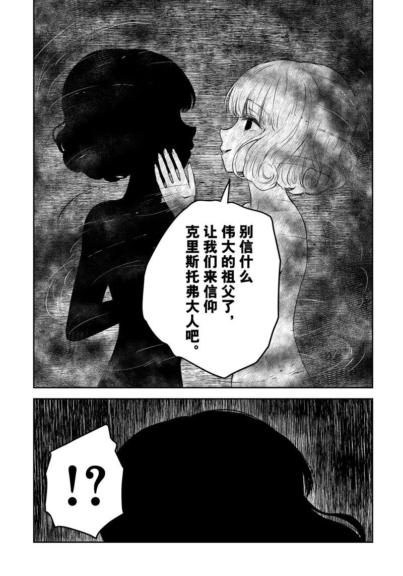 第189话