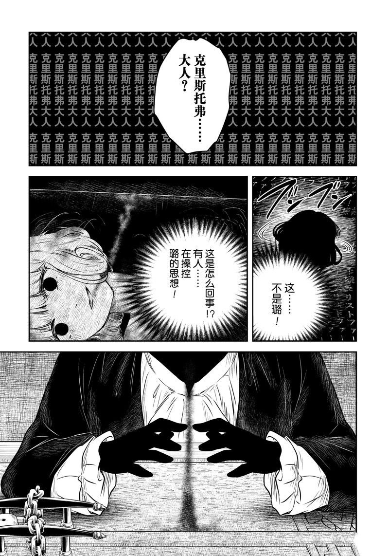 第189话