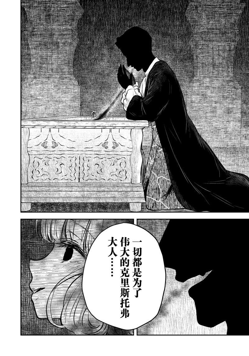 第189话