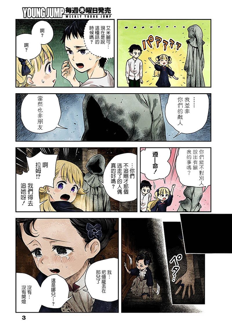 第19话