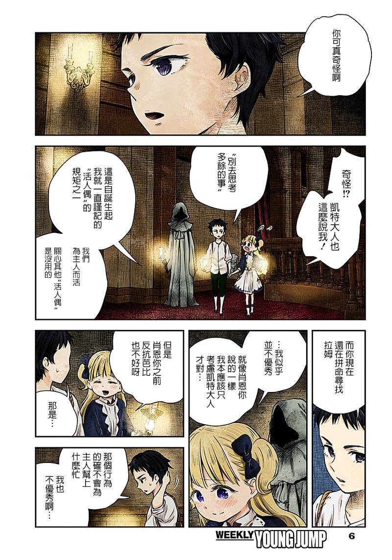 第19话