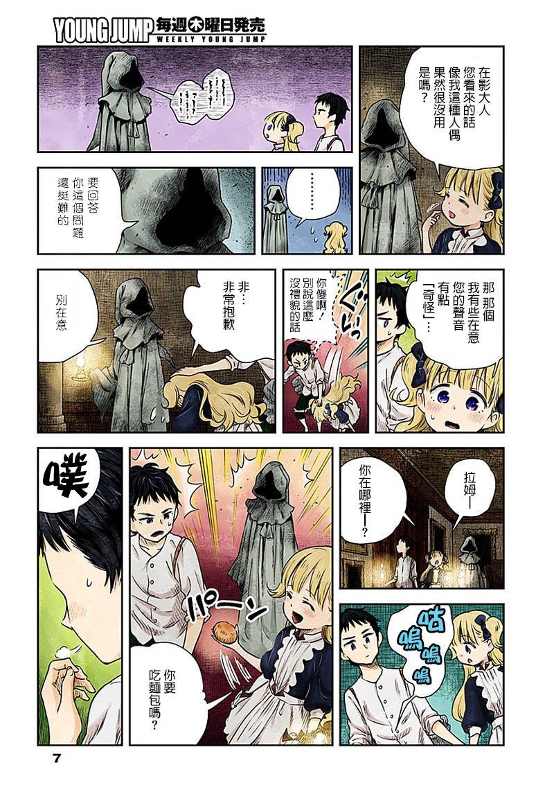 第19话