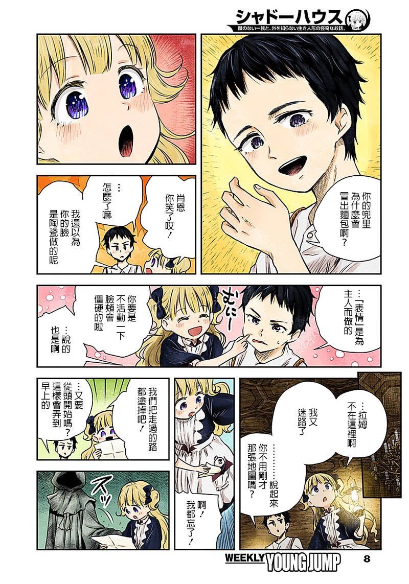 第19话