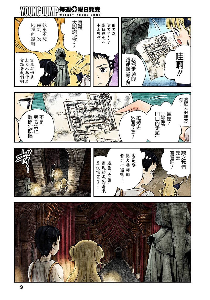第19话