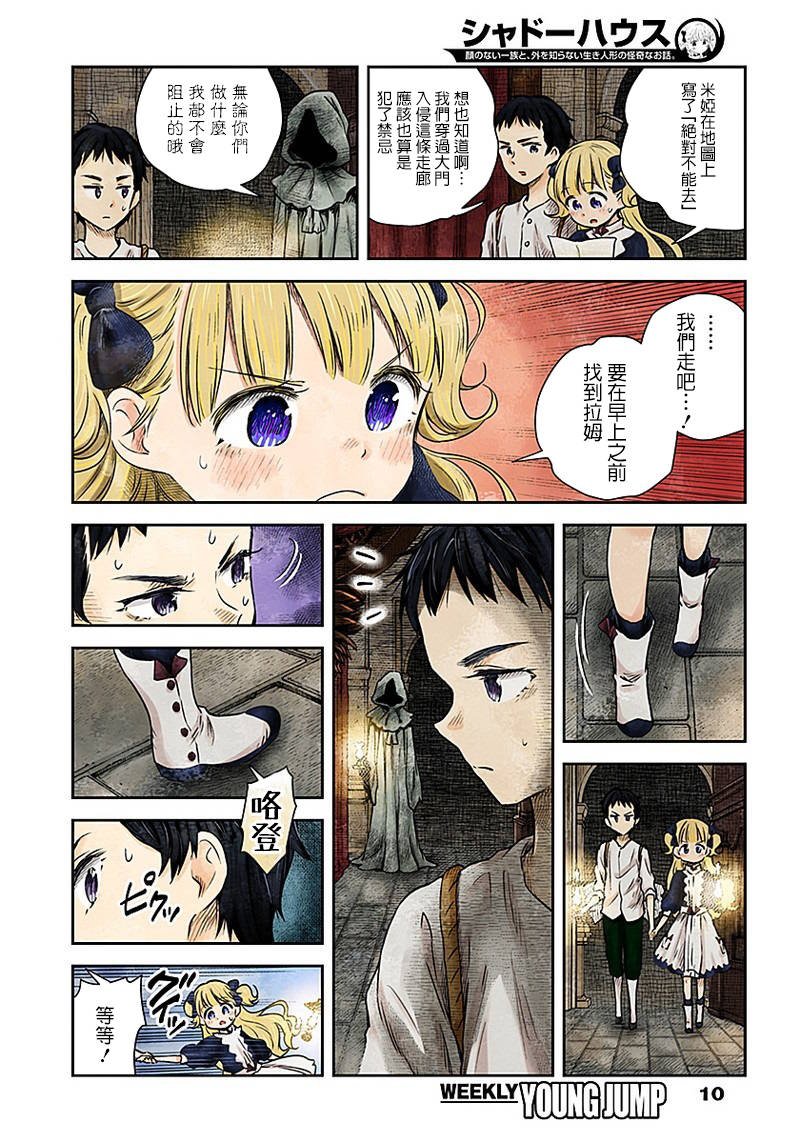 第19话