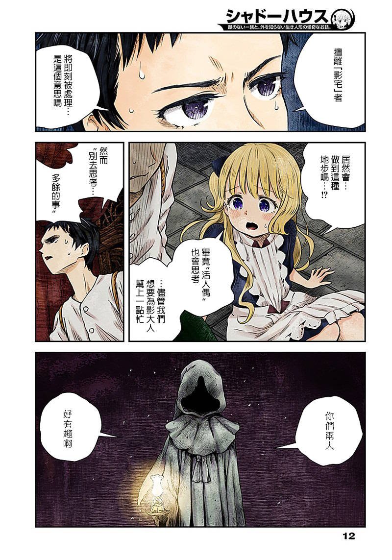 第19话