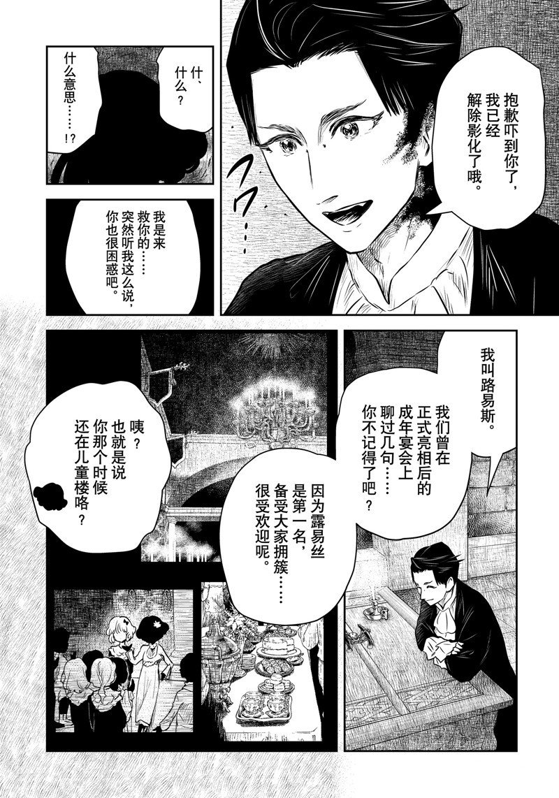第190话