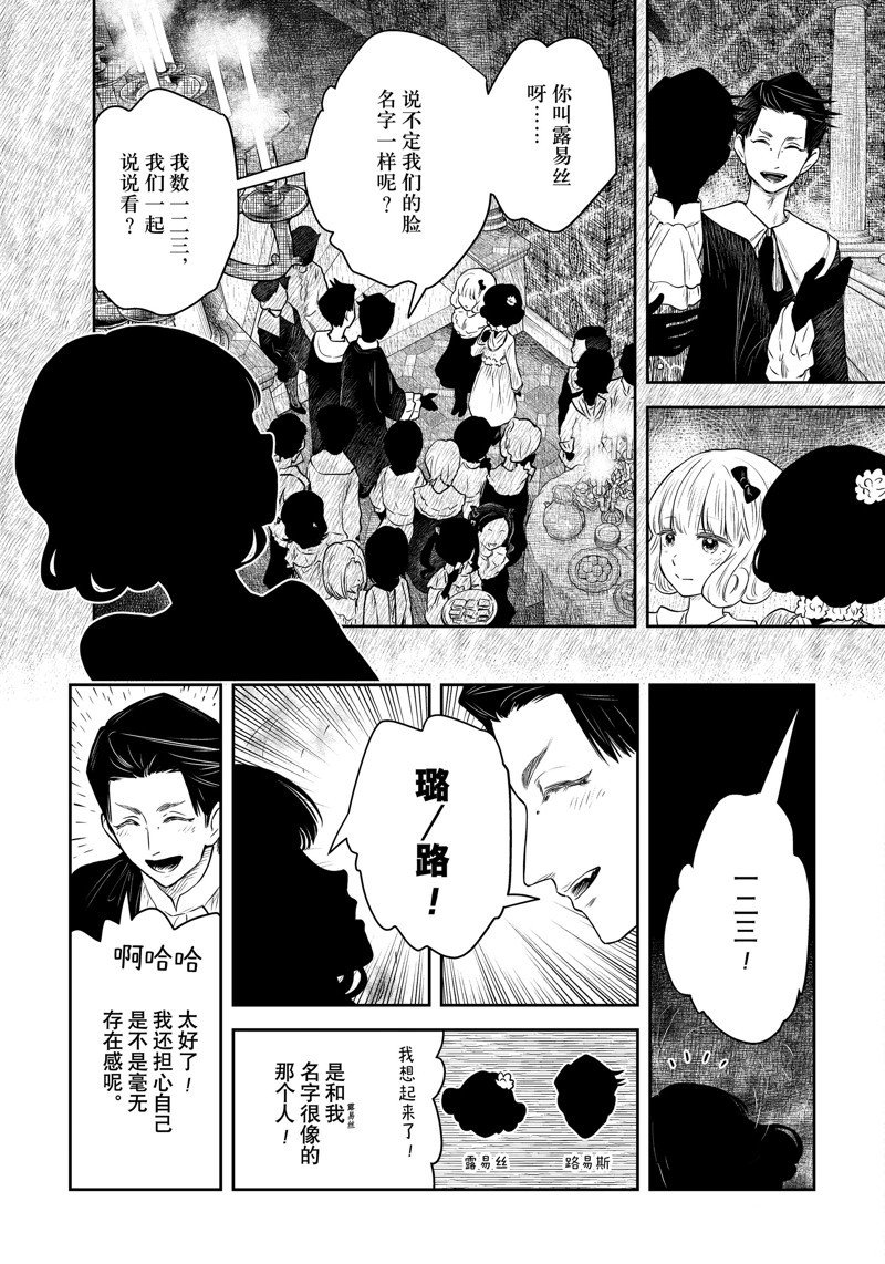 第190话