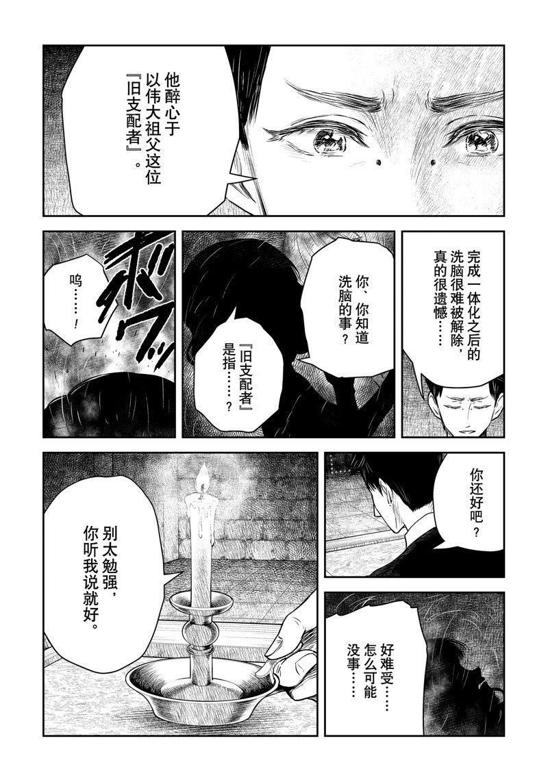 第190话