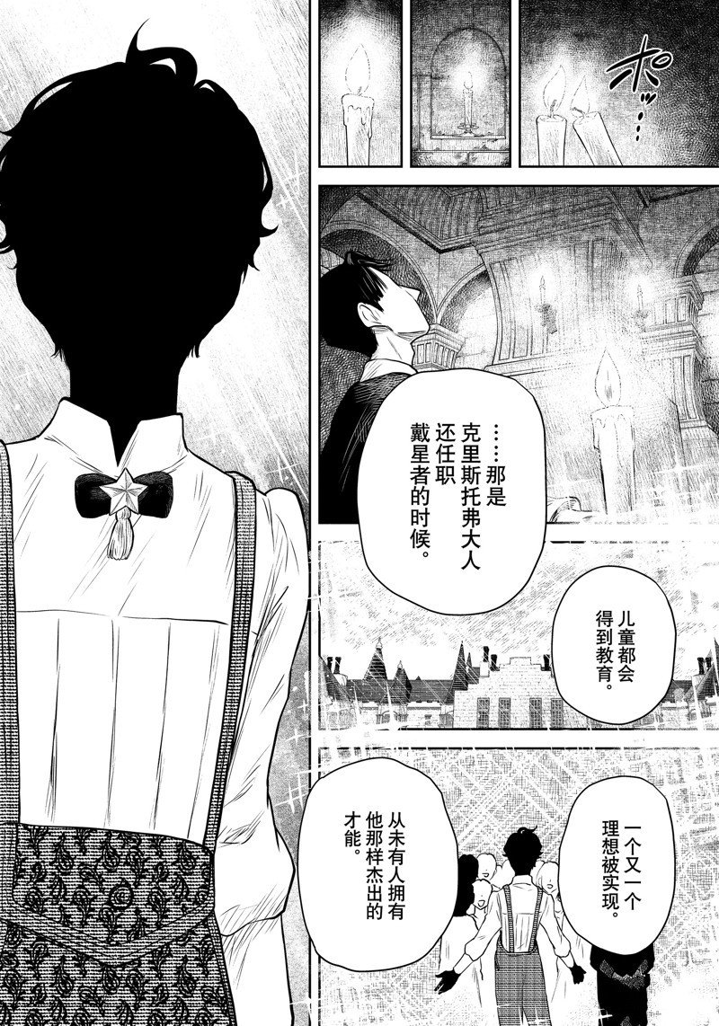 第190话