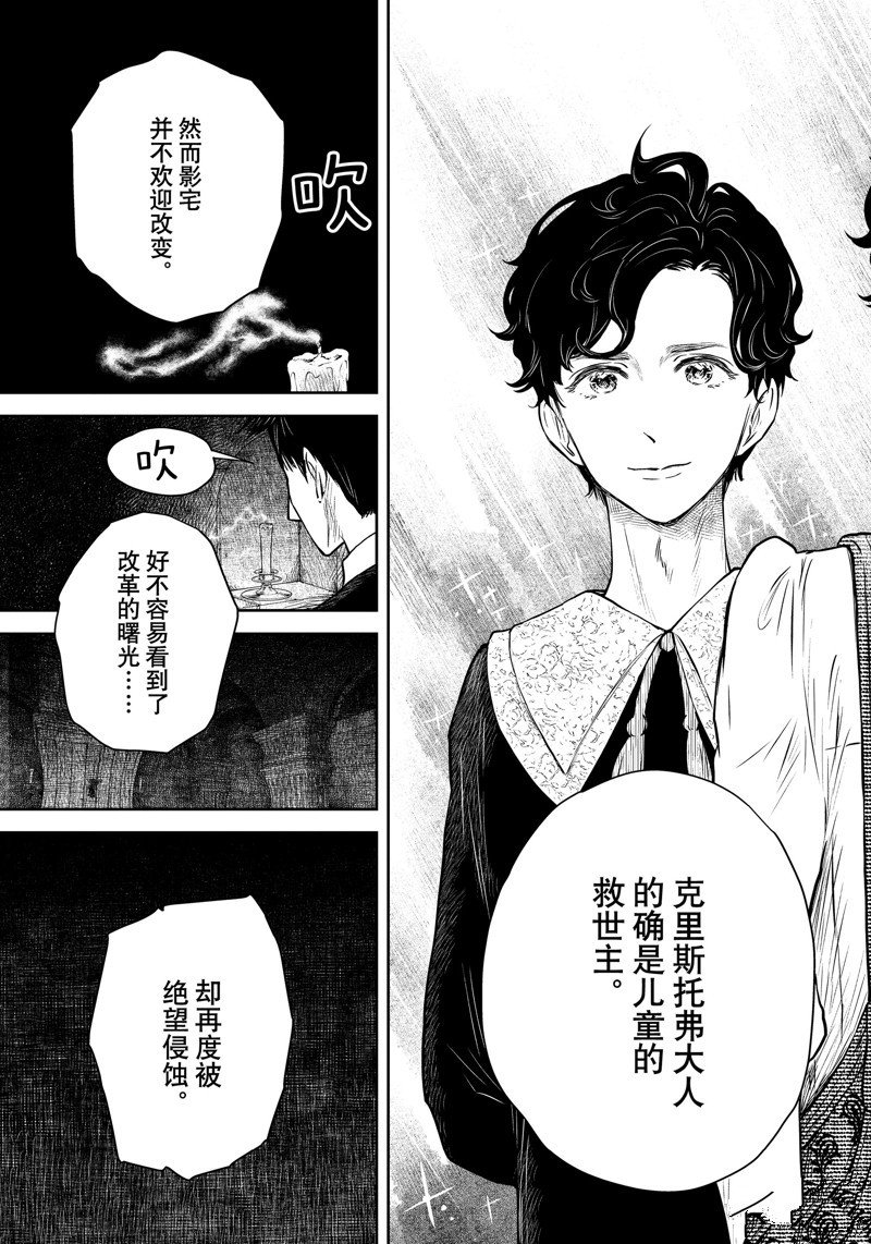 第190话