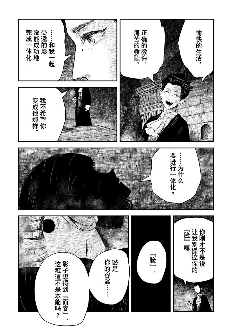 第190话