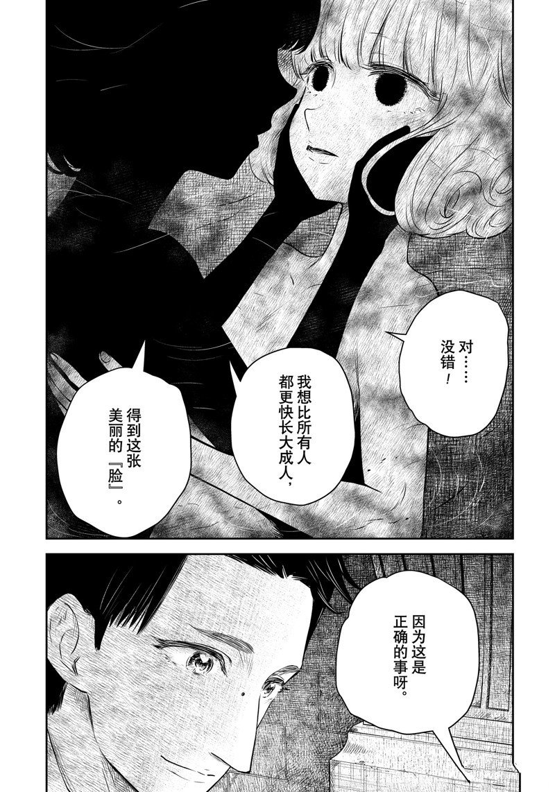 第190话