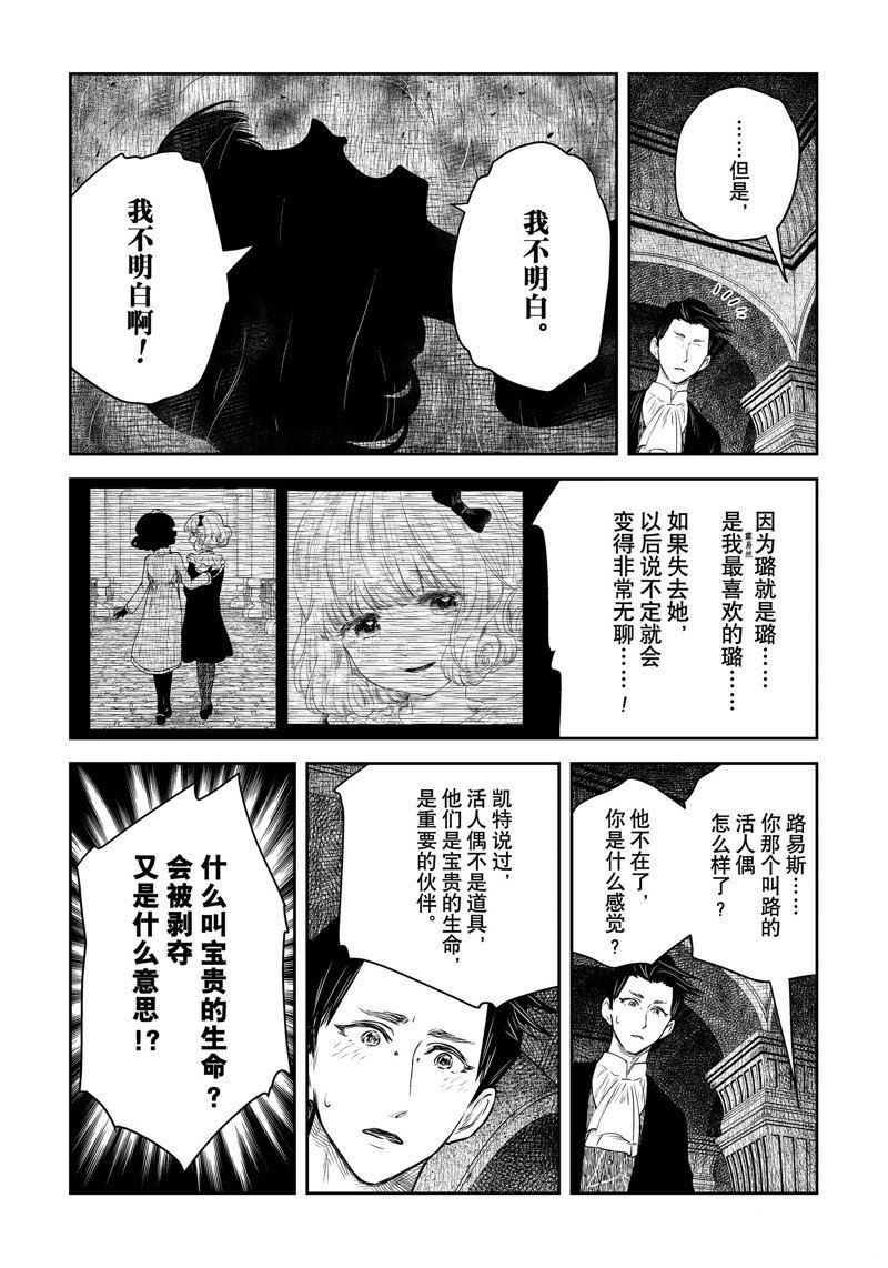 第190话