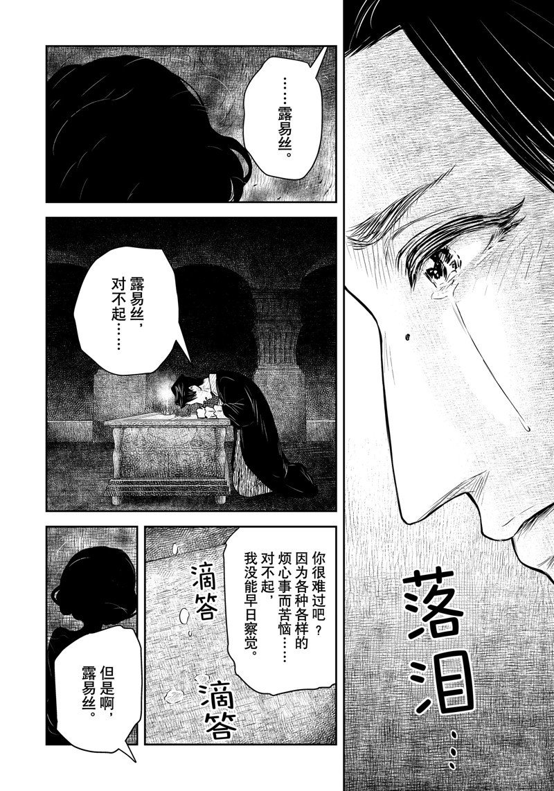 第190话
