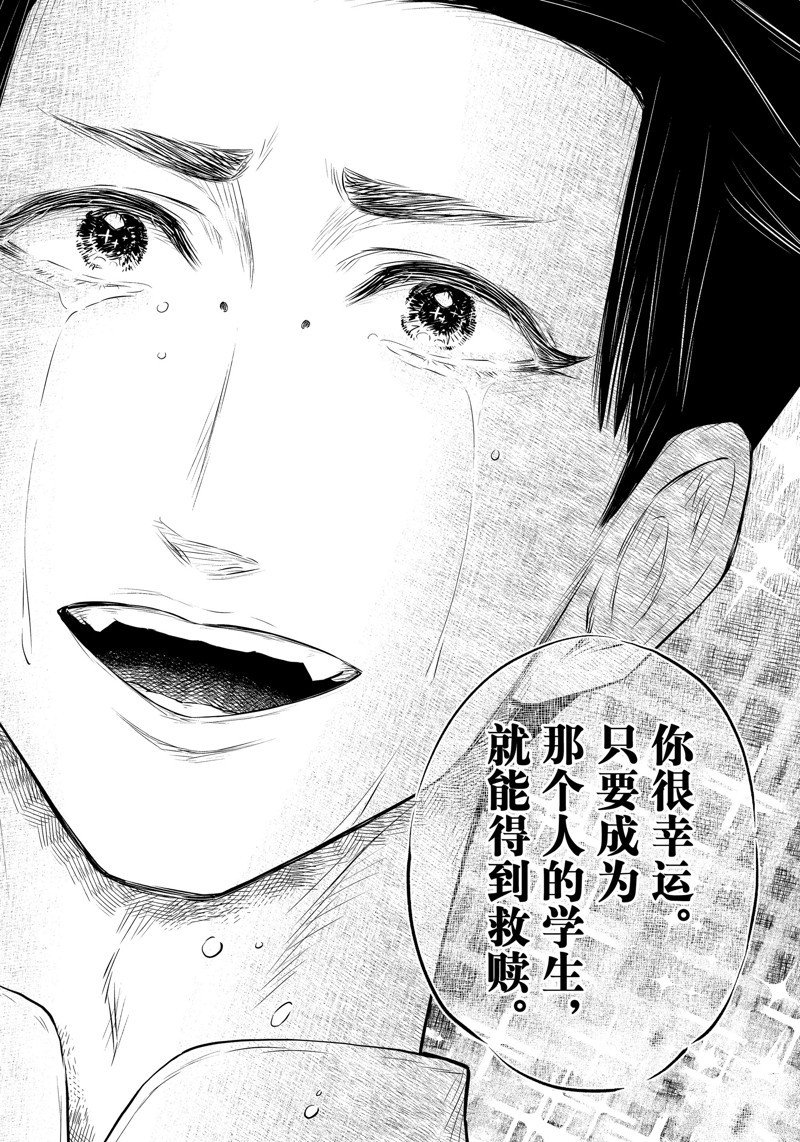 第190话