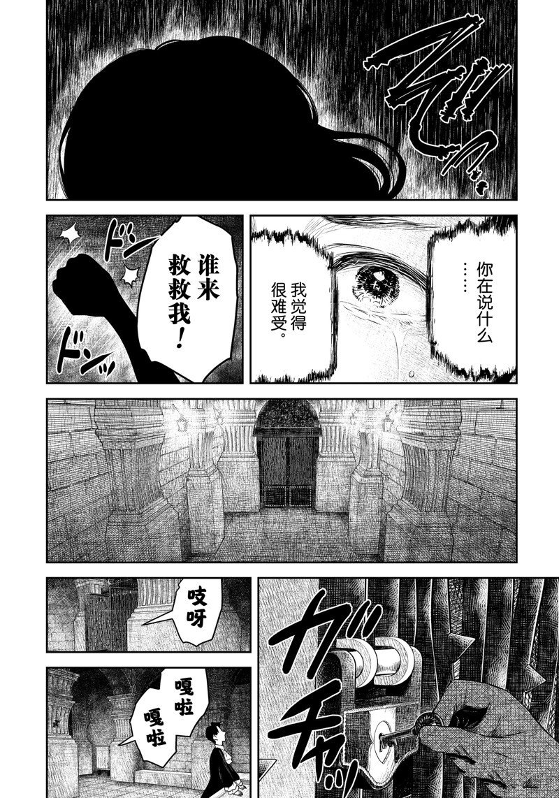 第190话