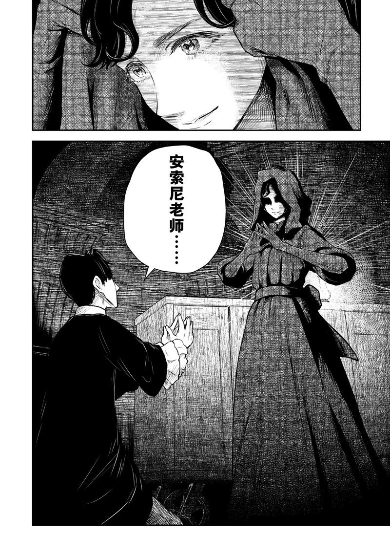 第190话