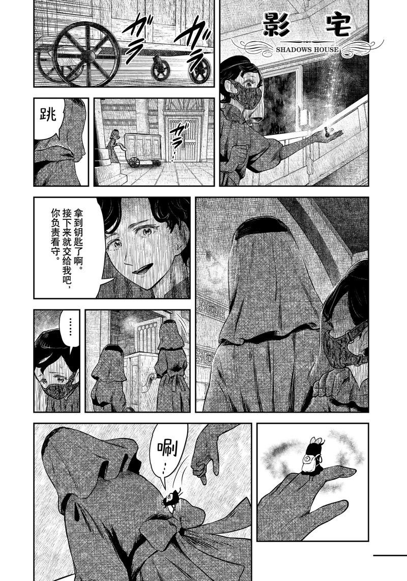 第191话