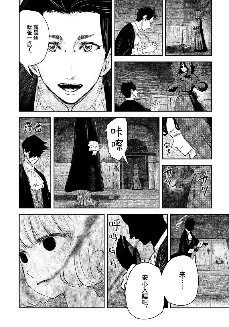 第191话