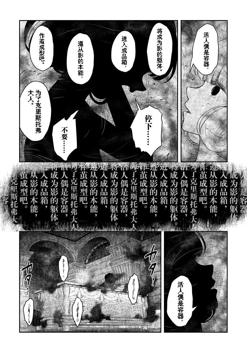 第191话