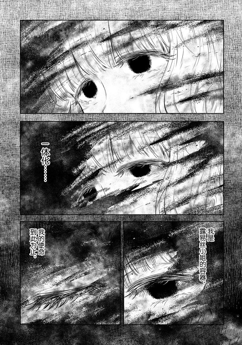 第191话
