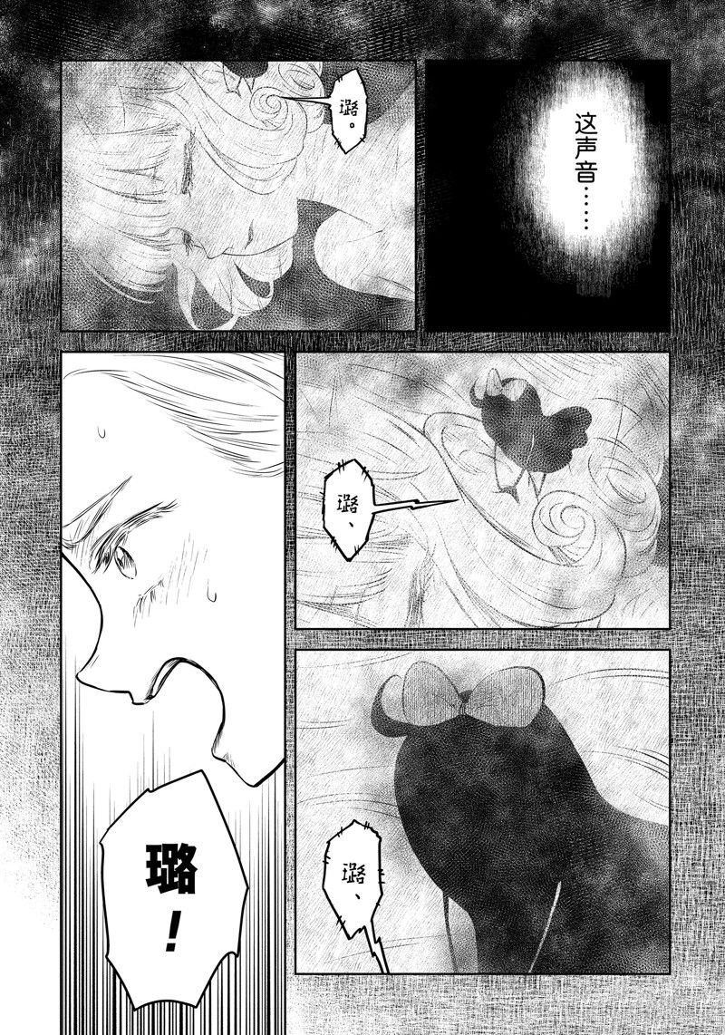 第191话