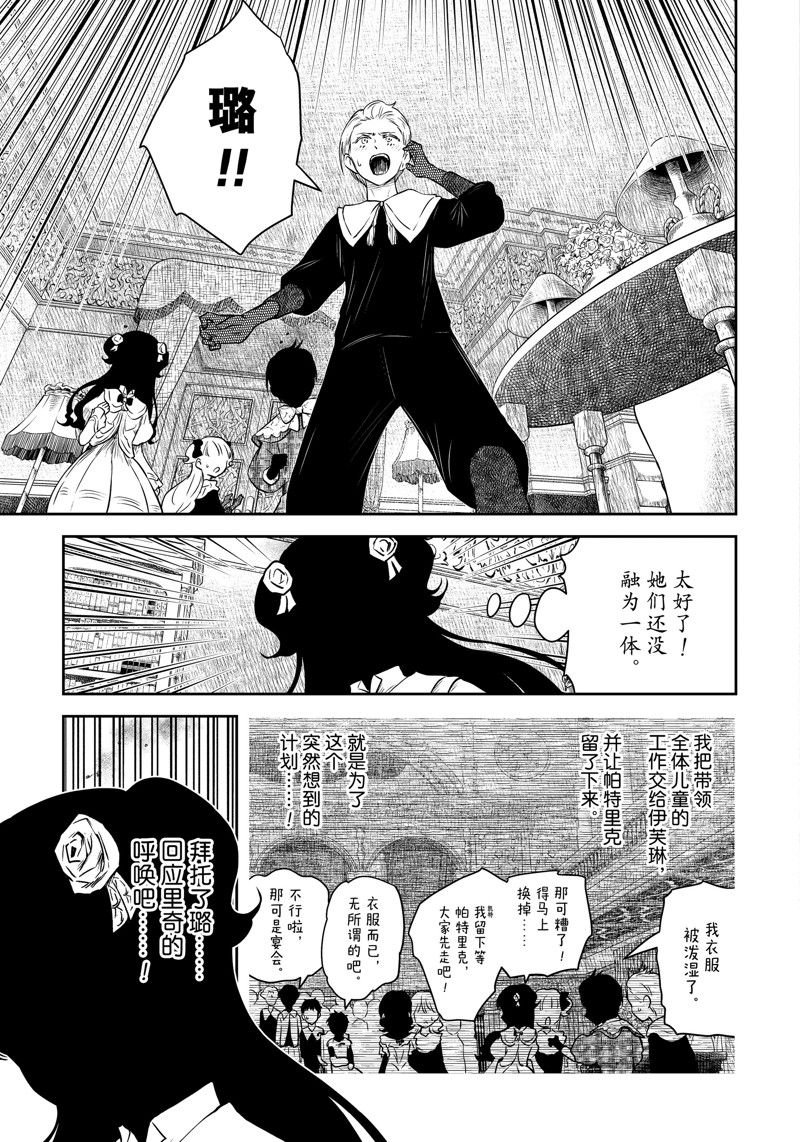 第191话