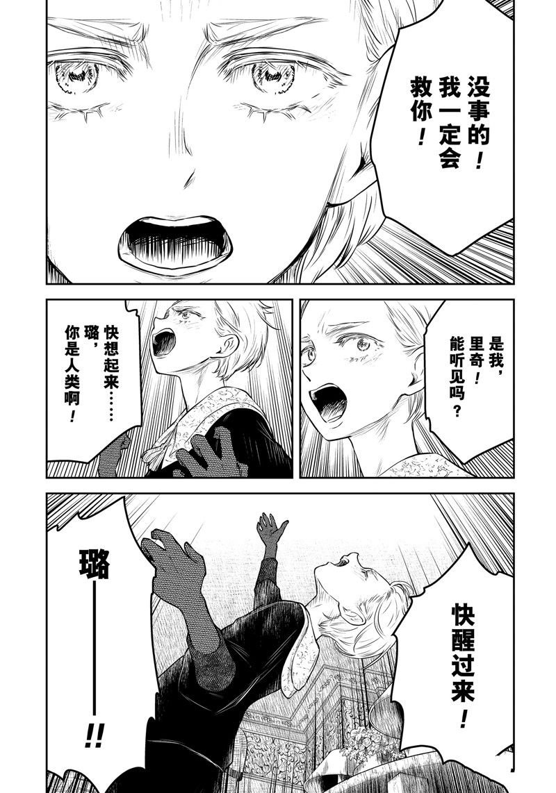 第191话
