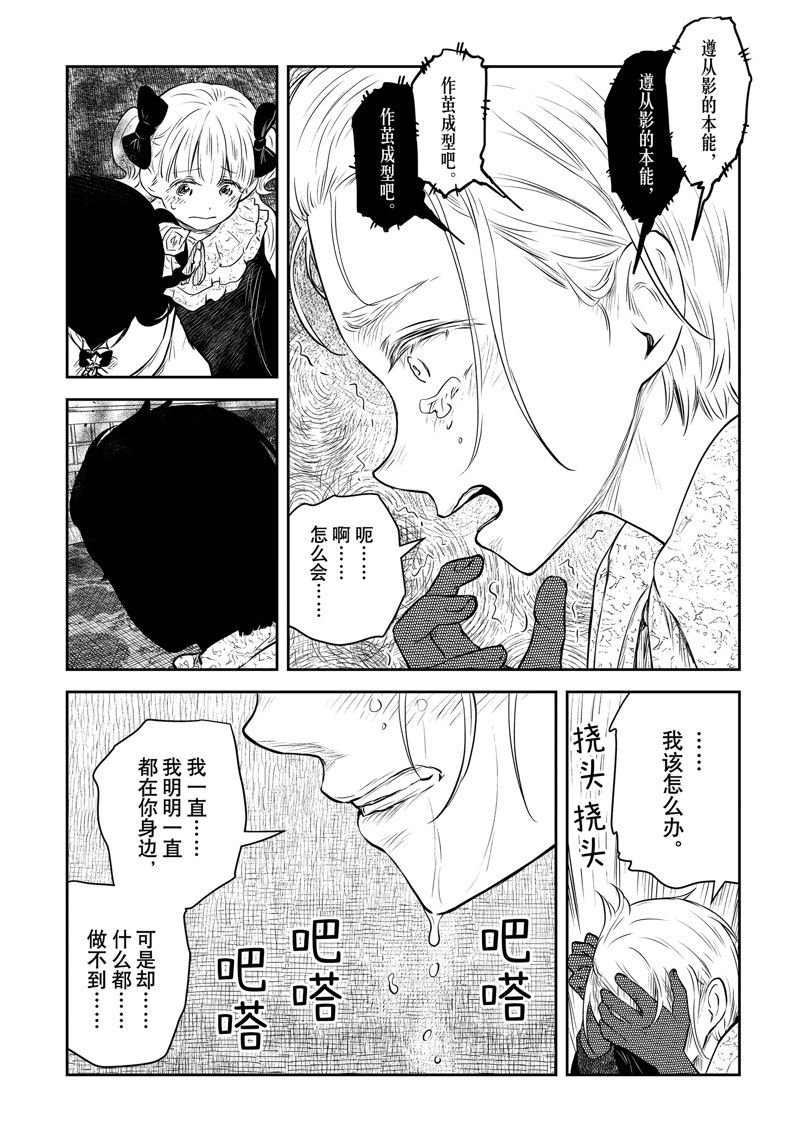 第191话