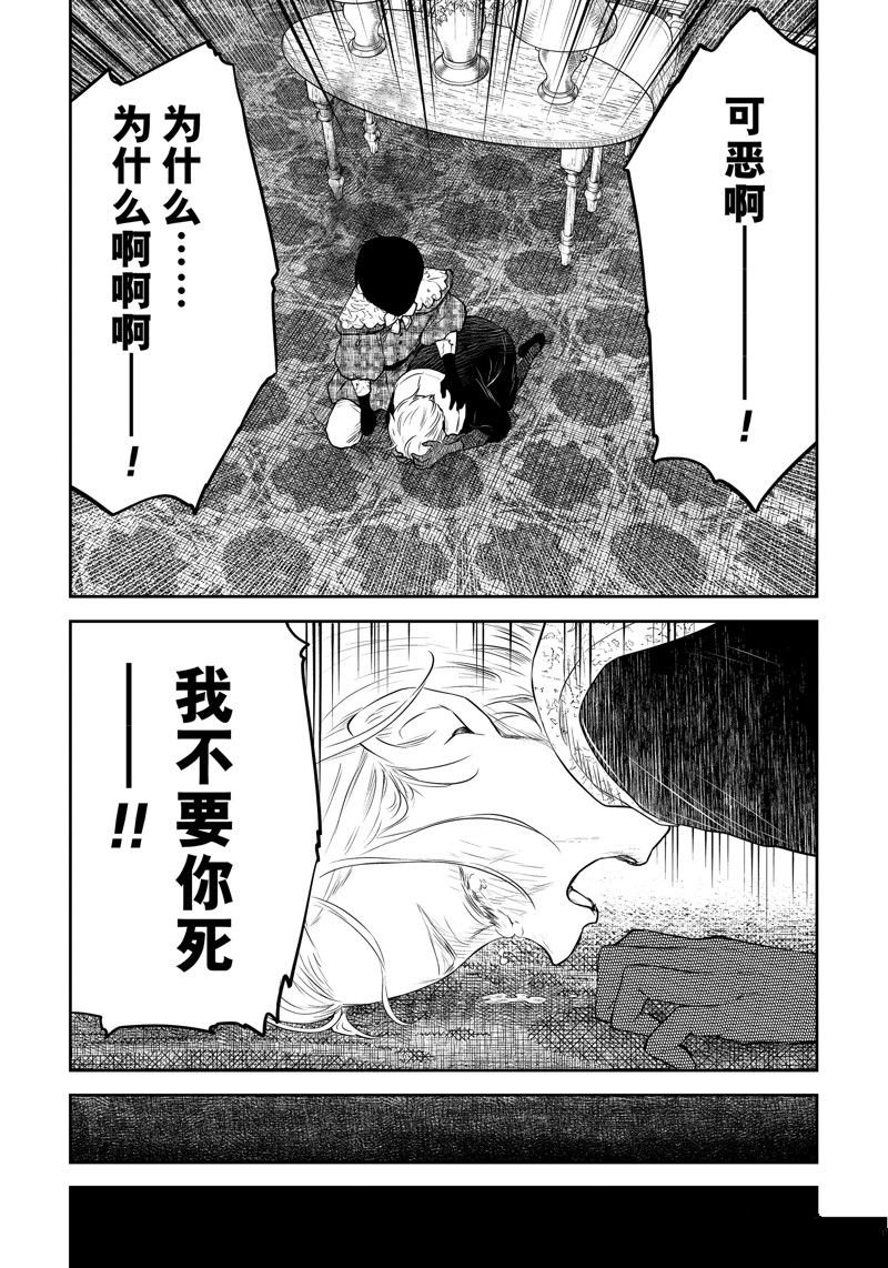 第191话
