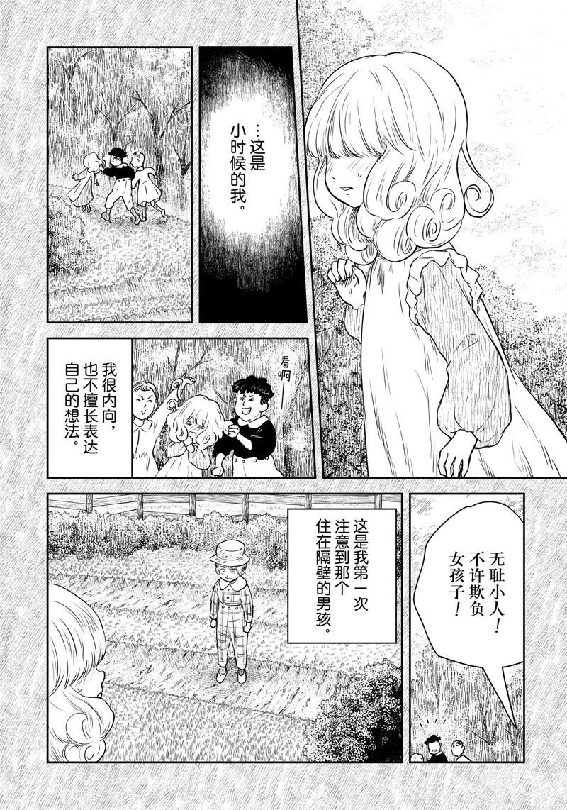 第191话