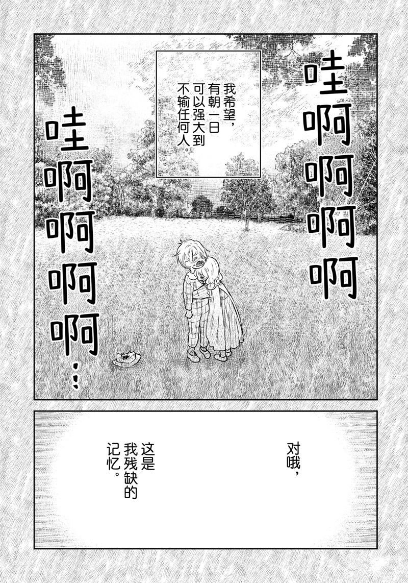 第191话