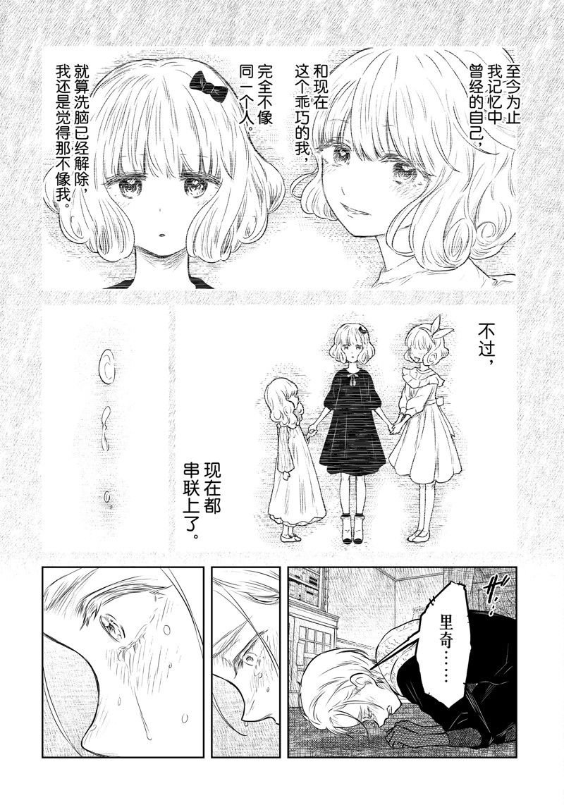 第191话