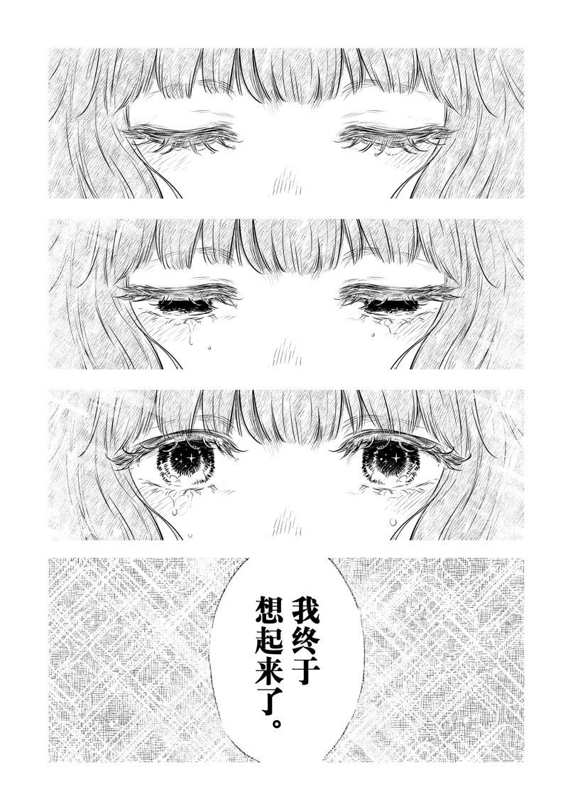 第191话