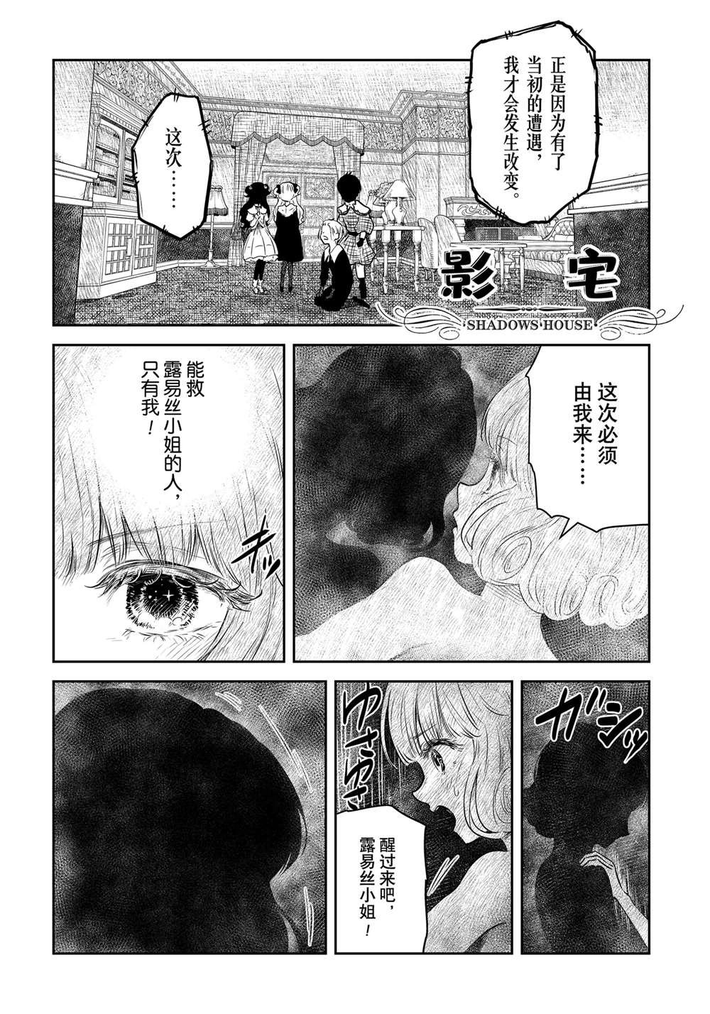 第192话