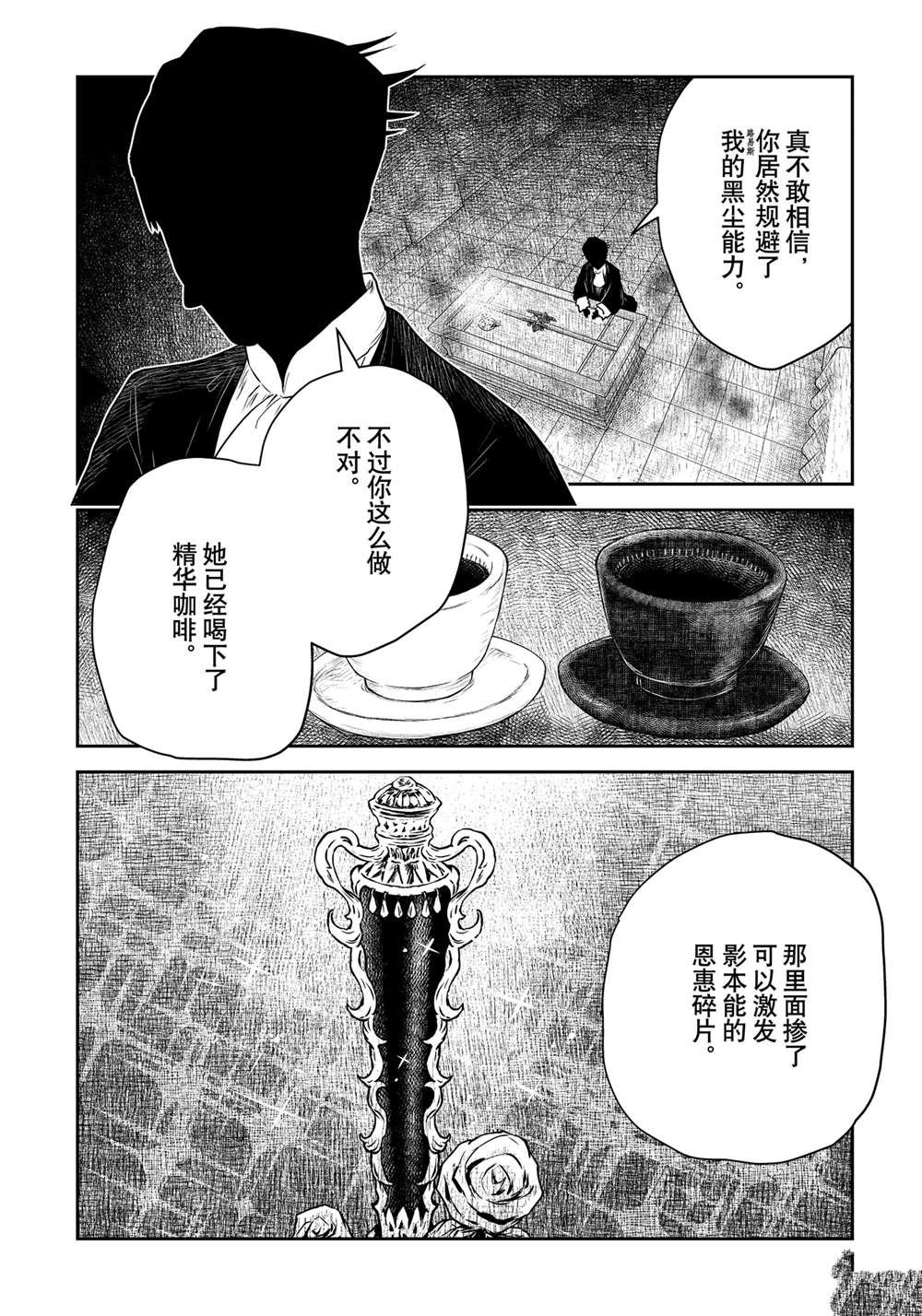 第192话