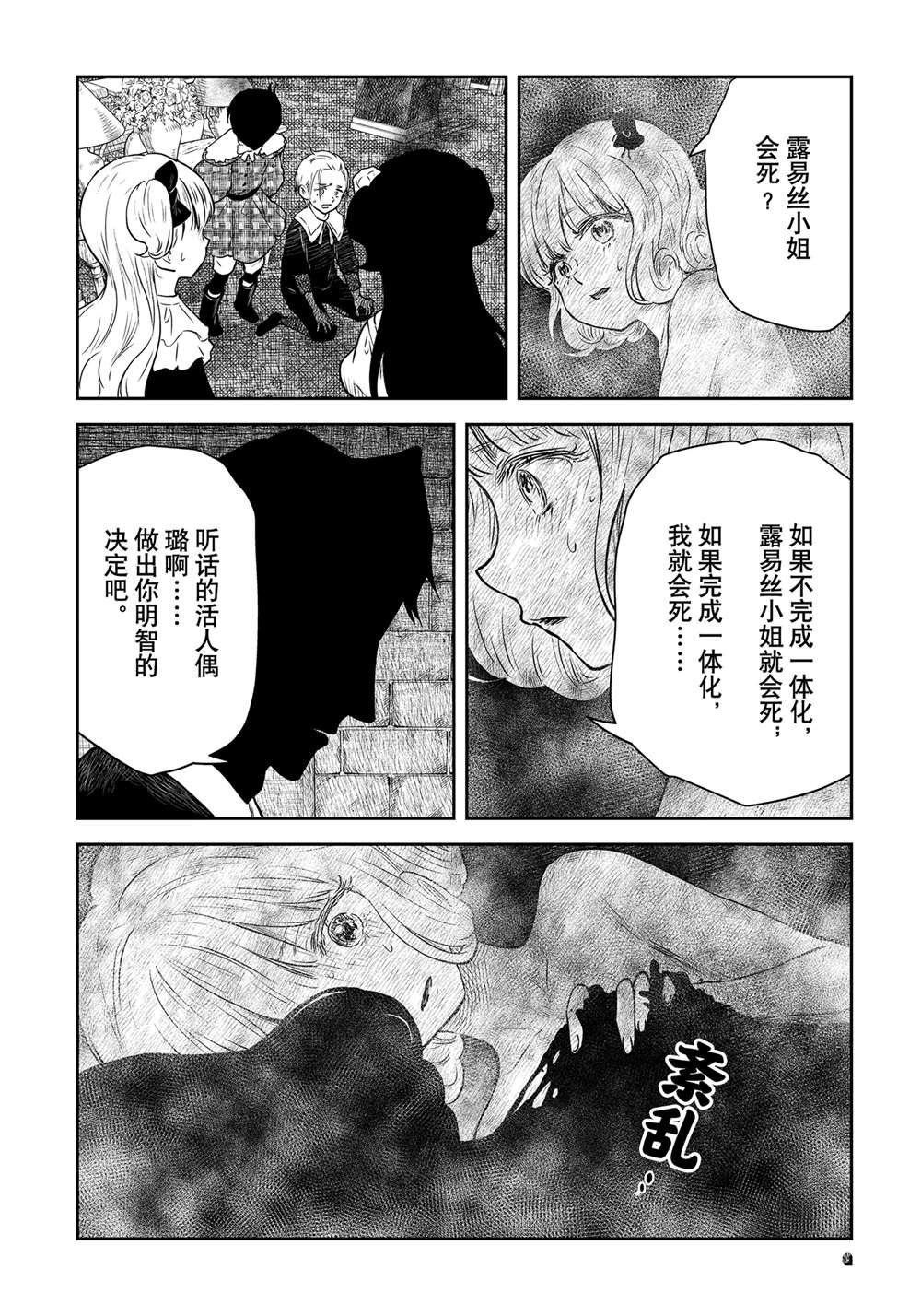 第192话