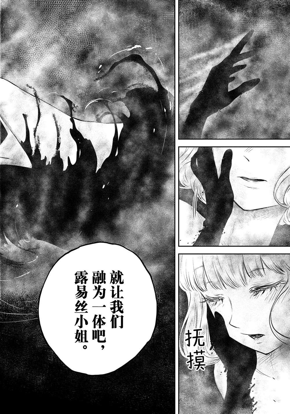 第192话