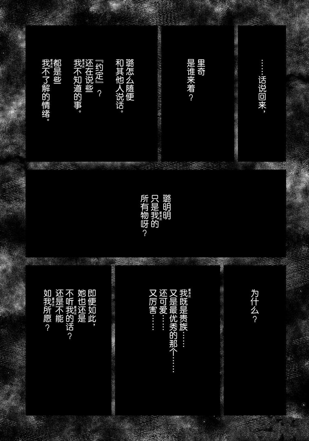 第192话
