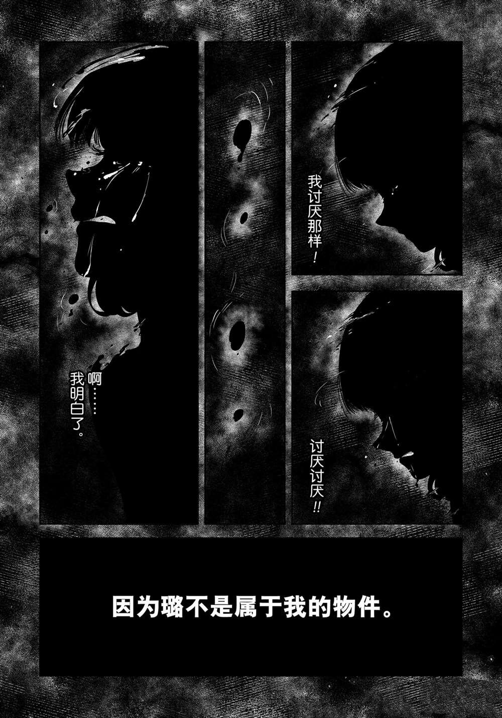 第192话