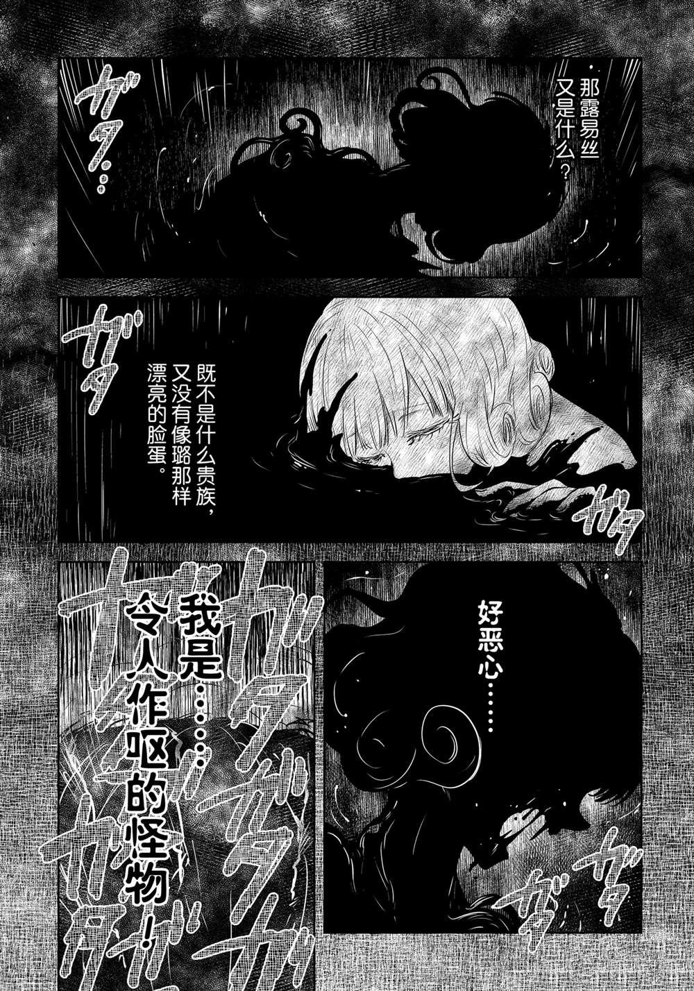 第192话