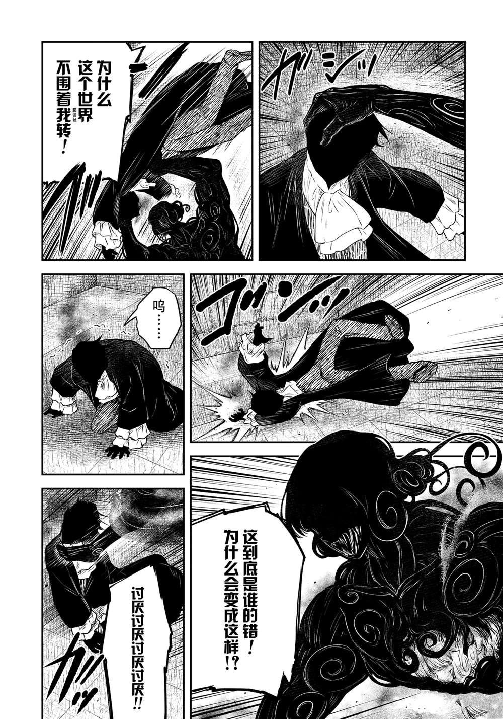 第192话