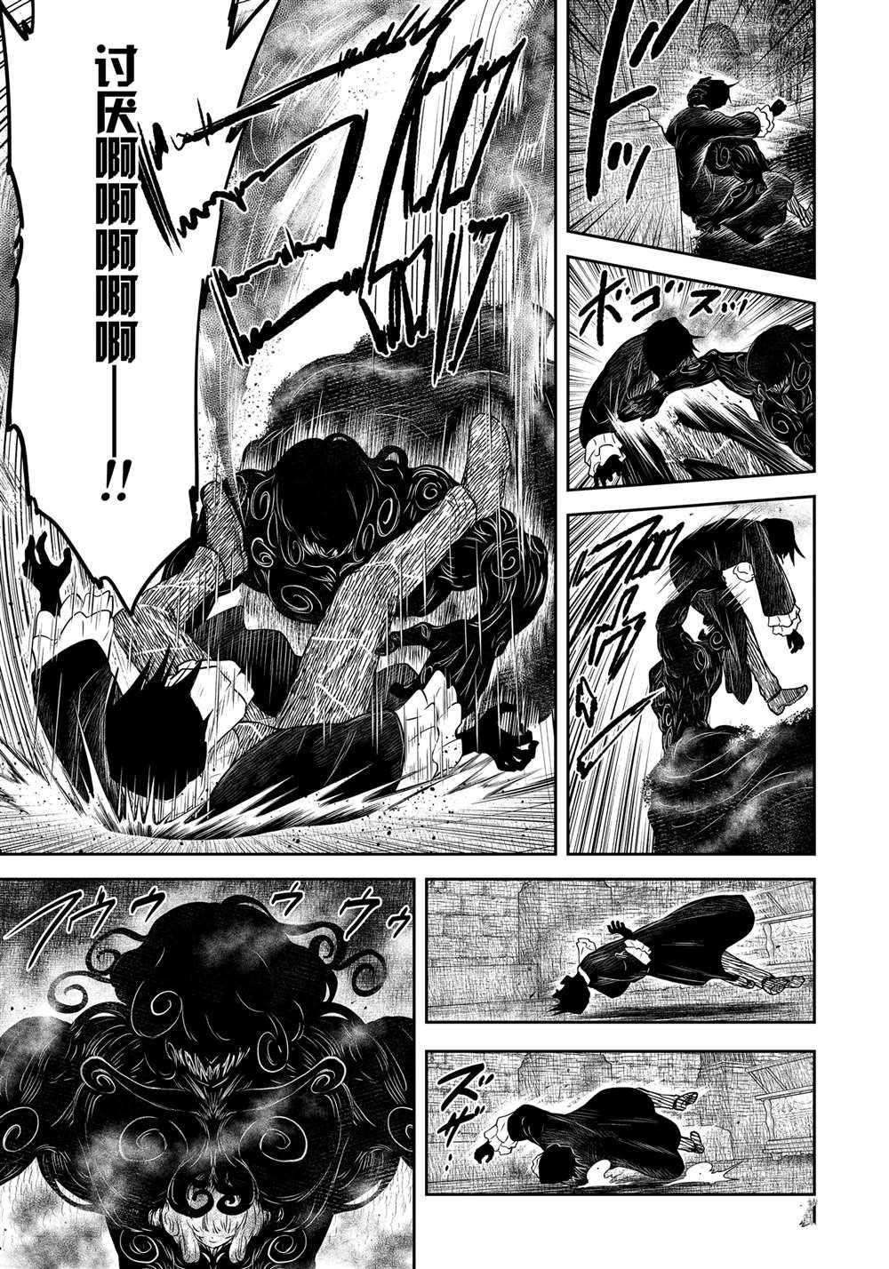 第192话